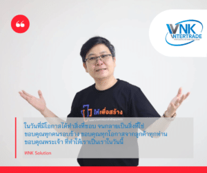 ระบบรักษาคามปลอดภัย มาตรฐาน สำหรับคุณ