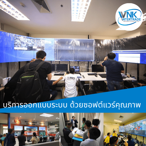 ออกแบบ วางระบบ cctv